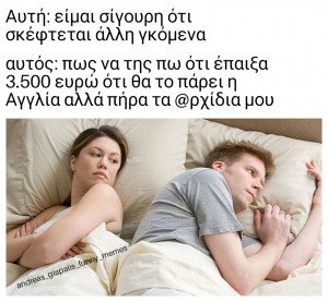 στοίχημα 