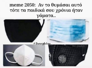 Λοολ