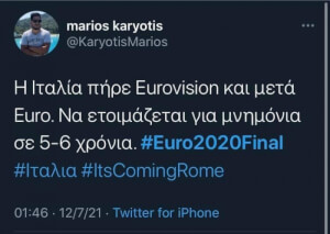 Έρχεται. #Euro2020