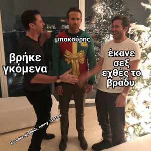 μπακούρης 