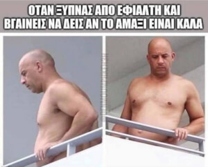 Καπως ετσι