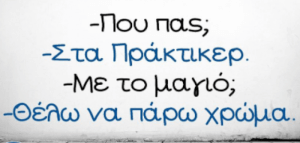 χνιεχ