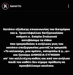 Συμβαίνουν πραματάκια…