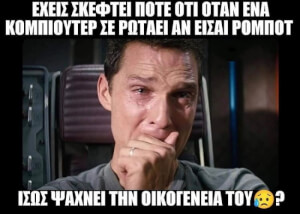 Σβήνωωω