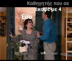 Ταυτιση