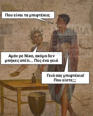 Ατάκα