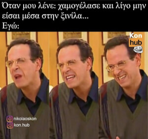 Ταυτιστείτε