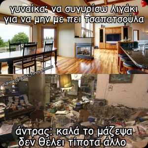 καθαριότητα 