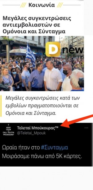 ΕΠΙΘΕΤΙΚΌ ΜΆΡΚΕΤΙΝΓΚ ΑΠΟ ΤΟΝ ΜΕΤΡ ΤΟΥ ΕΙΔΟΥΣ 