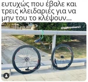 Πάλι καλά..