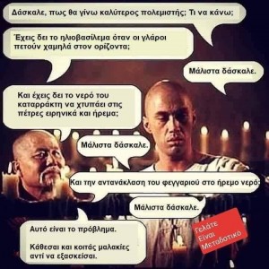 Ατάκα