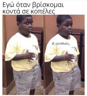 Χαχαχ