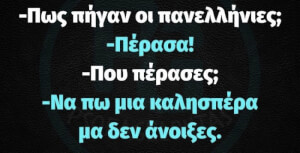 Αυτό.