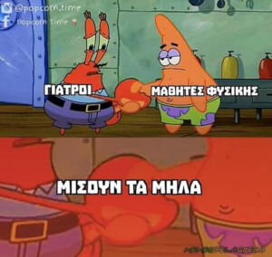 Λολ