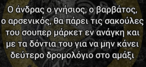 ΕΤΣΙ