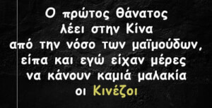 Πάλι!