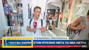 Σιγουρα