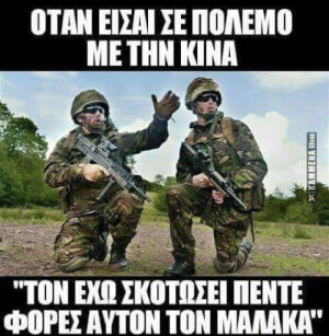 Κάψιμο