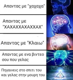 Το δεύτερο