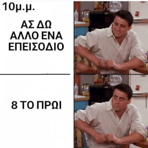 ΠΑΝΤΑ