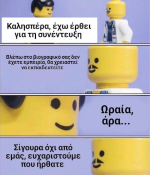 Κλασικά