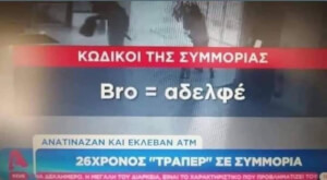 Μάθημα 1