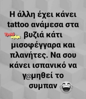 Λογικό!