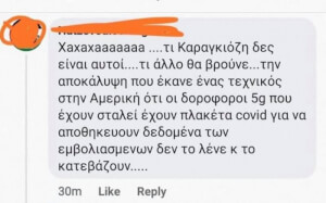 Αφηνω αυτο εδω