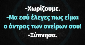 Έτσι απλά