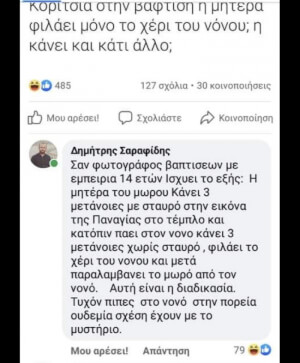 ΧΑΧΑΧΑΧΑΧ ωραίος