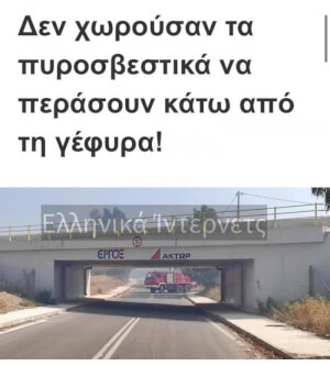 Αυτα καλο ειναι να μην γινονται