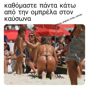 ομπρέλα 