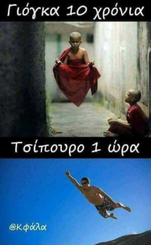 Ευκολααα