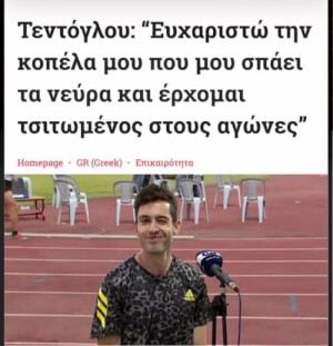 Ωραιος χαχαχα !