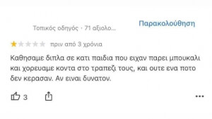 Αν ειναι δυνατον!