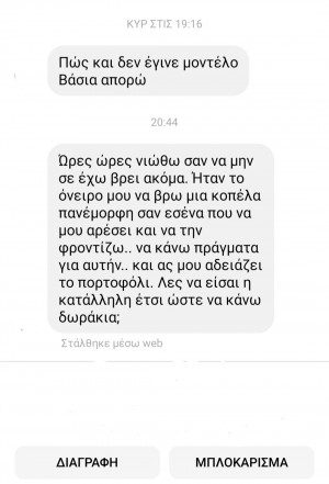 Σφίξαν οι ζέστες...