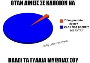 Πάντα