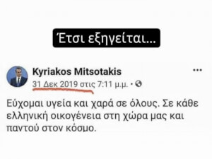 ΤΩΡΑ ΞΕΡΕΙΣ