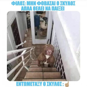 Παναγία μου