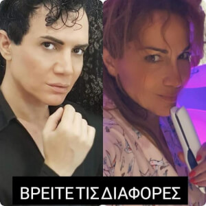 Καμία