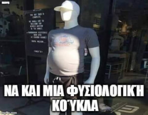 Επιτελους!