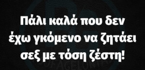 Σημαντικό!