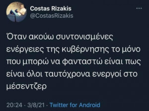 Λολ