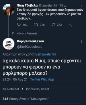 Λολ