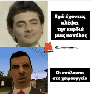 Λελ