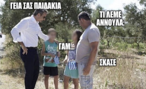 Η φώτο της ημέρας