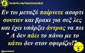 Ελα ντε