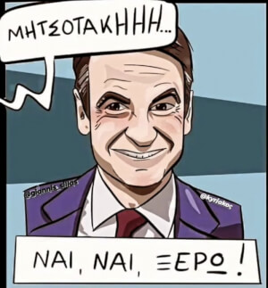 Αυτό