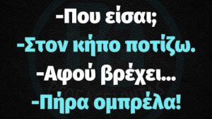 Διάνοια