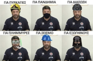 Αναμένεται